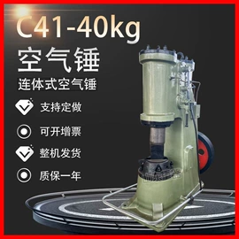 剪板、折弯;锯床;冲床
