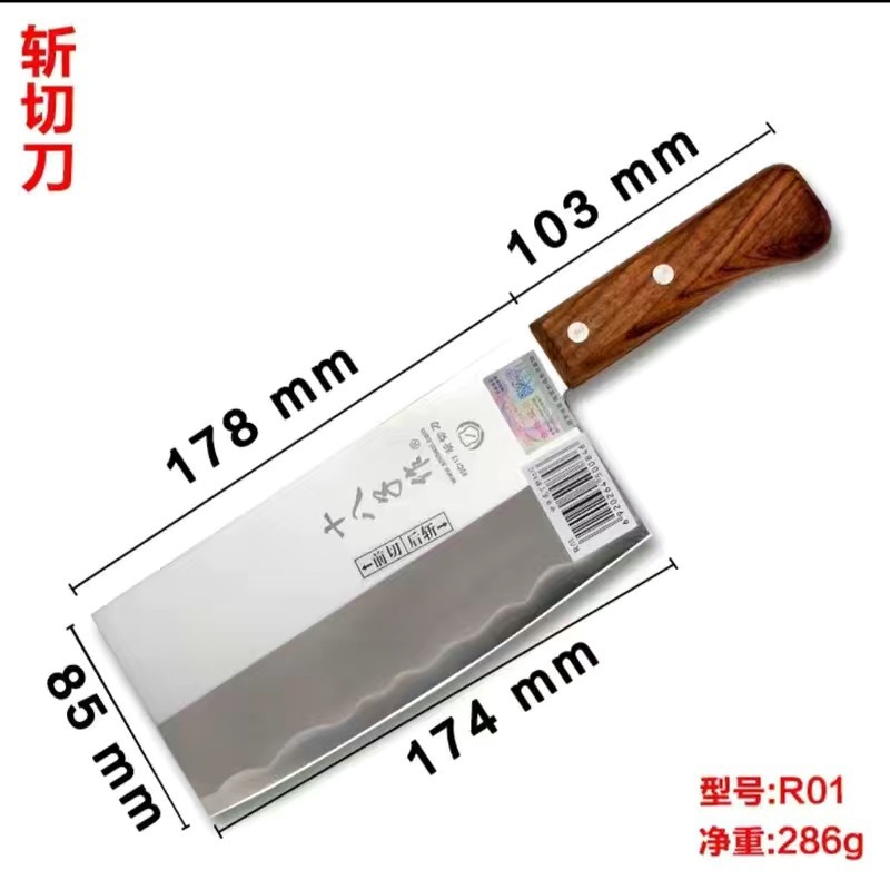 陽江十八子包丁家庭用ステンレス斬り切り刀料理人専用切菜切り刀切り骨切り刀具キッチン|undefined