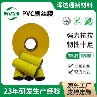 Դ�^���Spvc���I����ˢ�z���bĤ�z���p�@Ĥ�C��ëˢ�z�Sɫ����Ĥ