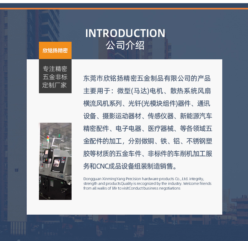 橙色详情页_12.jpg