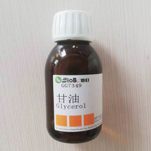 甘油（丙三醇） ≥99%  100ml  科研实验试剂CAS:56-81-5