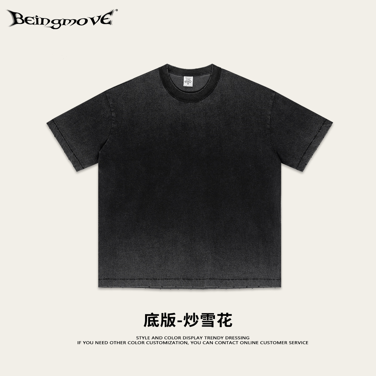 2025 verano marca de moda americana HIP letras impresión camiseta adolescente de manga corta hacer vieja chaqueta grande suelta de moda masculina