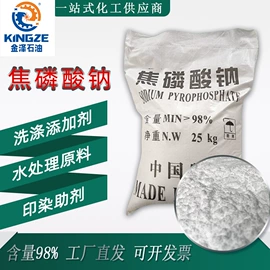 乳化剂;切削油切削液;金属清洗剂