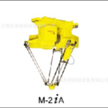FANUC ROBOT M-2iA（拳头机器人、迷你机器人）