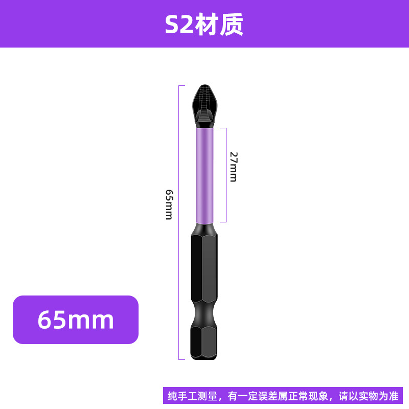 Exclusividad transfronteriza S2 cabezal de lote antideslizante y resistente al impacto Juego de 6 piezas cabezal de doble cabezal de 10 piezas Juego de alta dureza magnética fuerte