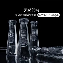 ��������仵���Ȫˮ��Ȼ�����뮳���ɽ����ƿװ�����Ӱ��Ƽ�