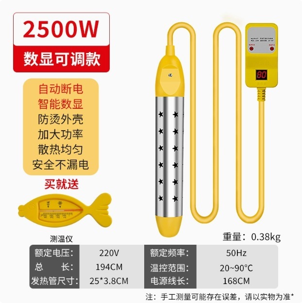 ステンレス製温度制御加熱管、ライト付き、時限電源オフ、急速加熱、自動電源オフ、湯沸かし棒ヒーター|undefined