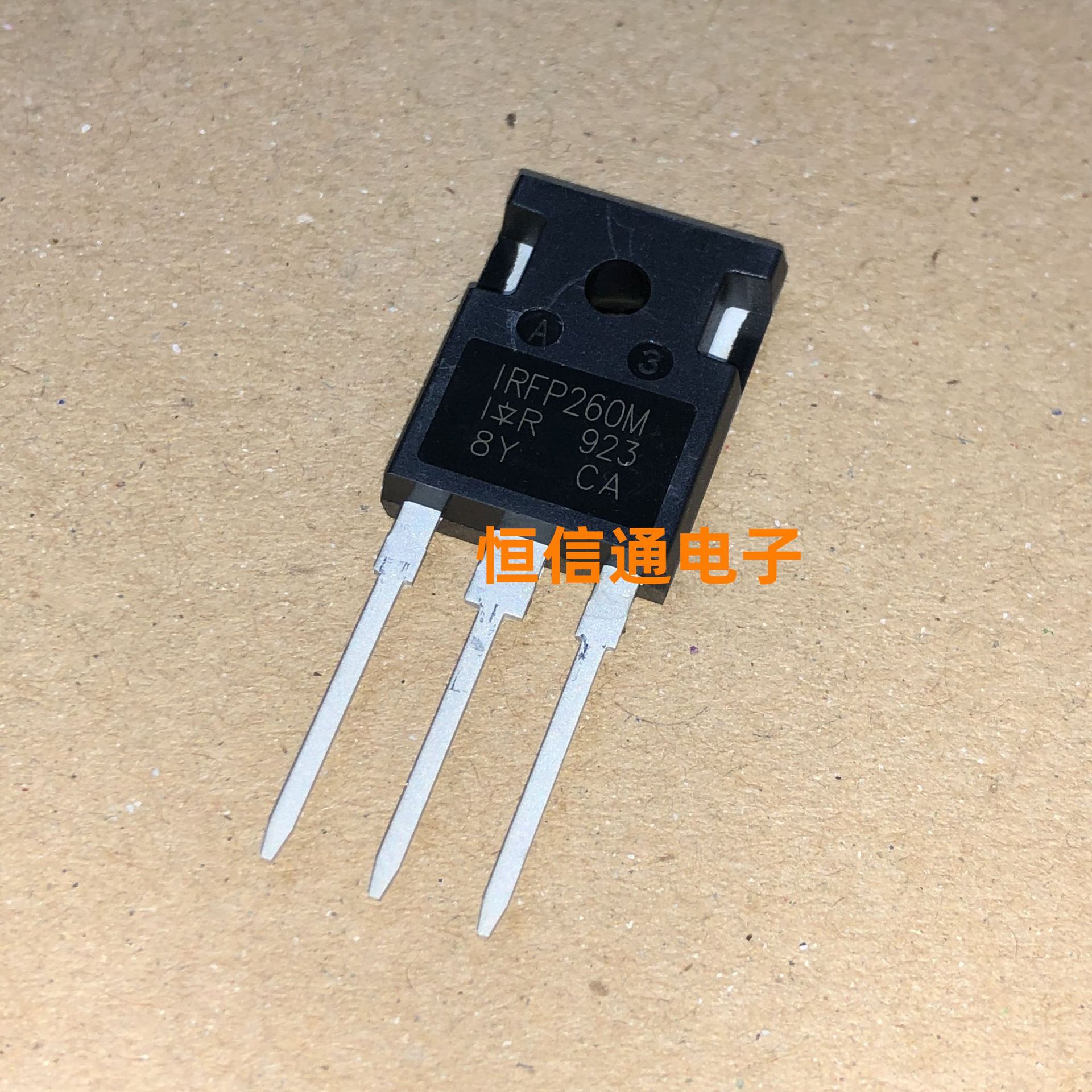全新进口 IRFP260M 50A 200V TO-3P 逆变器大功率MSO管 实图拍摄
