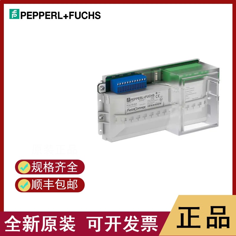 倍加福	Pepperl+Fuchs     RD0-FB-EX4	原装进口	质保