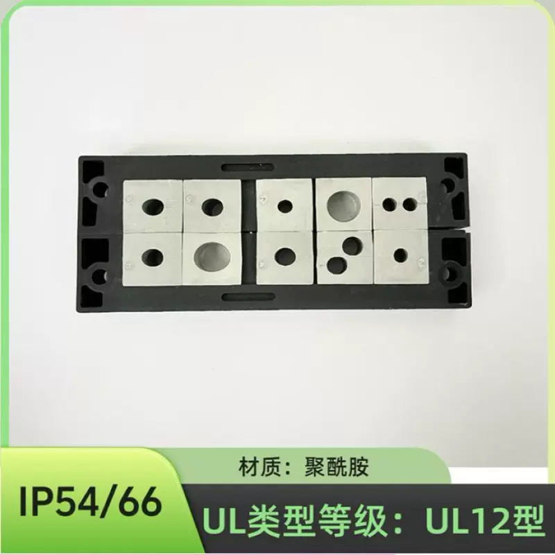 模块式连接器线缆电缆密封系统CX密封件UL12型工业连接器机柜开孔