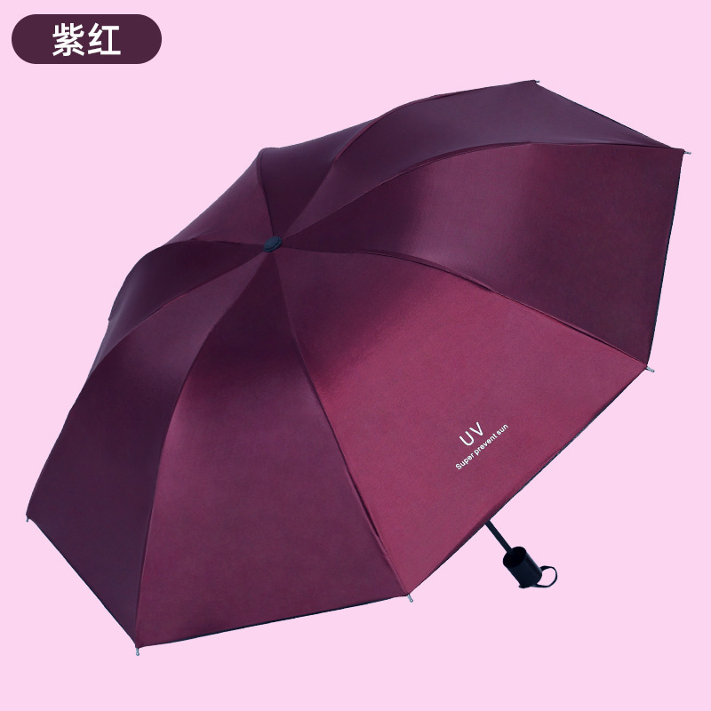 60骨自动大号黑胶防晒防紫外线太阳伞女折叠广告伞晴雨伞定制logo|undefined