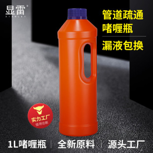 �S��ֱ��1000ml�ܵ���ͨ��ƿ�� �������ω� 1L���x������ƿ��