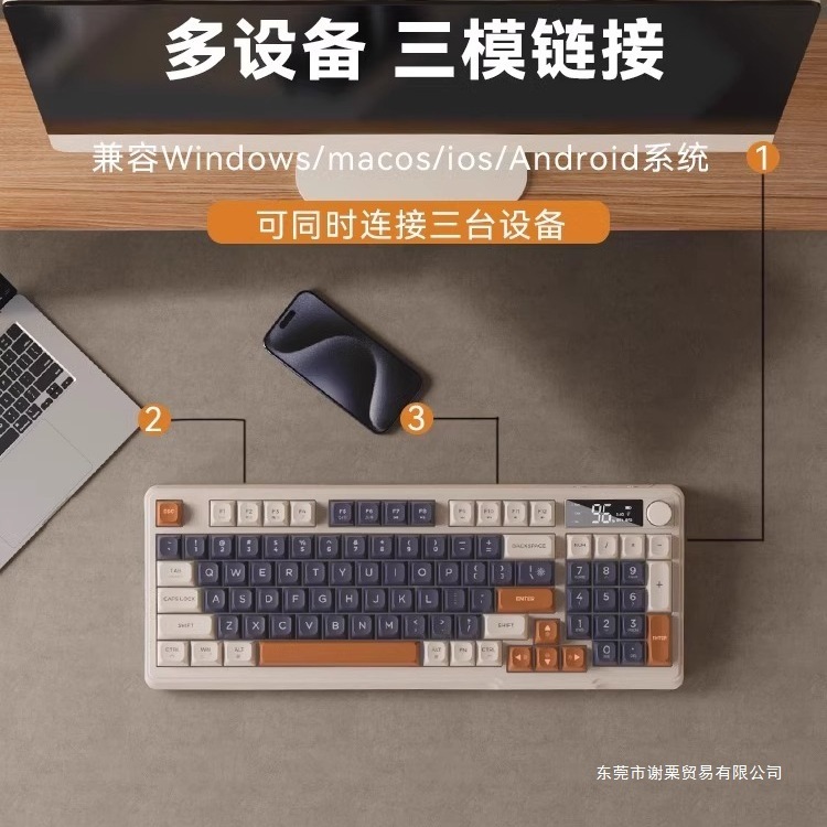 梦族无线蓝牙键盘鼠标套装机械电脑办公游戏静音无声充电款带屏幕|undefined