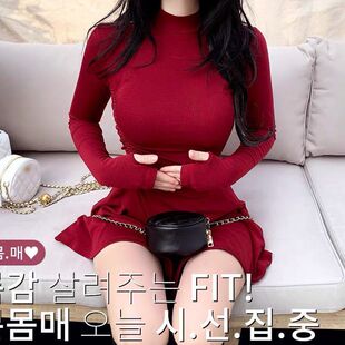 New Sexy Figure Red Bridal Warcoat High Neck dress Tight Waist Large Swing Slim All-match Base Skirt