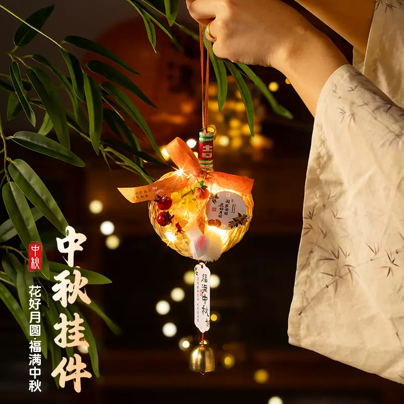 中秋节蒲扇挂件竹编入户门挂铃铛门把手挂饰节日氛围装饰小礼品