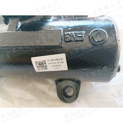 Power steering assembly 3401010-KC100 is suitable for Dongfeng Tianjin