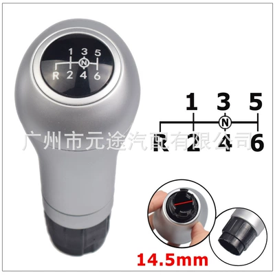 gear shift head gear shift | Sürətlər qutusu və əl tormozu başlıqları - sk-benz029-r-lower-left-matte-color-6-speed-145mm