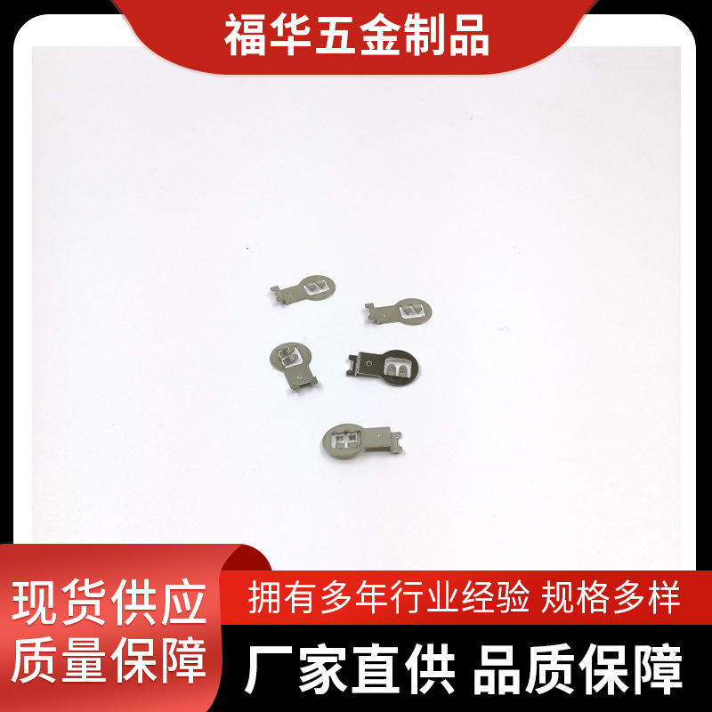 深圳磷铜正极弹片8.5N电池正极弹片五金冲压电池弹片厂家