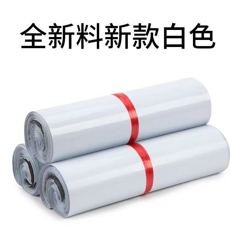 彩色组合加厚快递袋物流打包袋电商服装防水包装袋塑料袋一件代发|undefined
