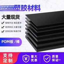 ���POM��ĺ�ɫ���o늷����g�͸ߜؾۼ�ȩ�����ϰ�S�ҹ������l