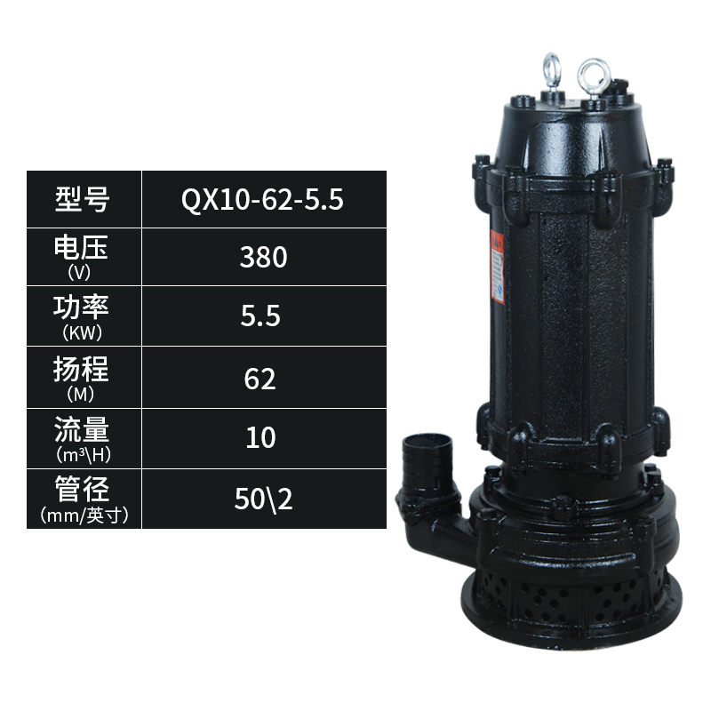 Bomba de aguas residuales 220v trifásica pequeña bomba doméstica de bombeo de lodo de drenaje de aguas residuales bomba agrícola 380V bomba sumergible de alta elevación