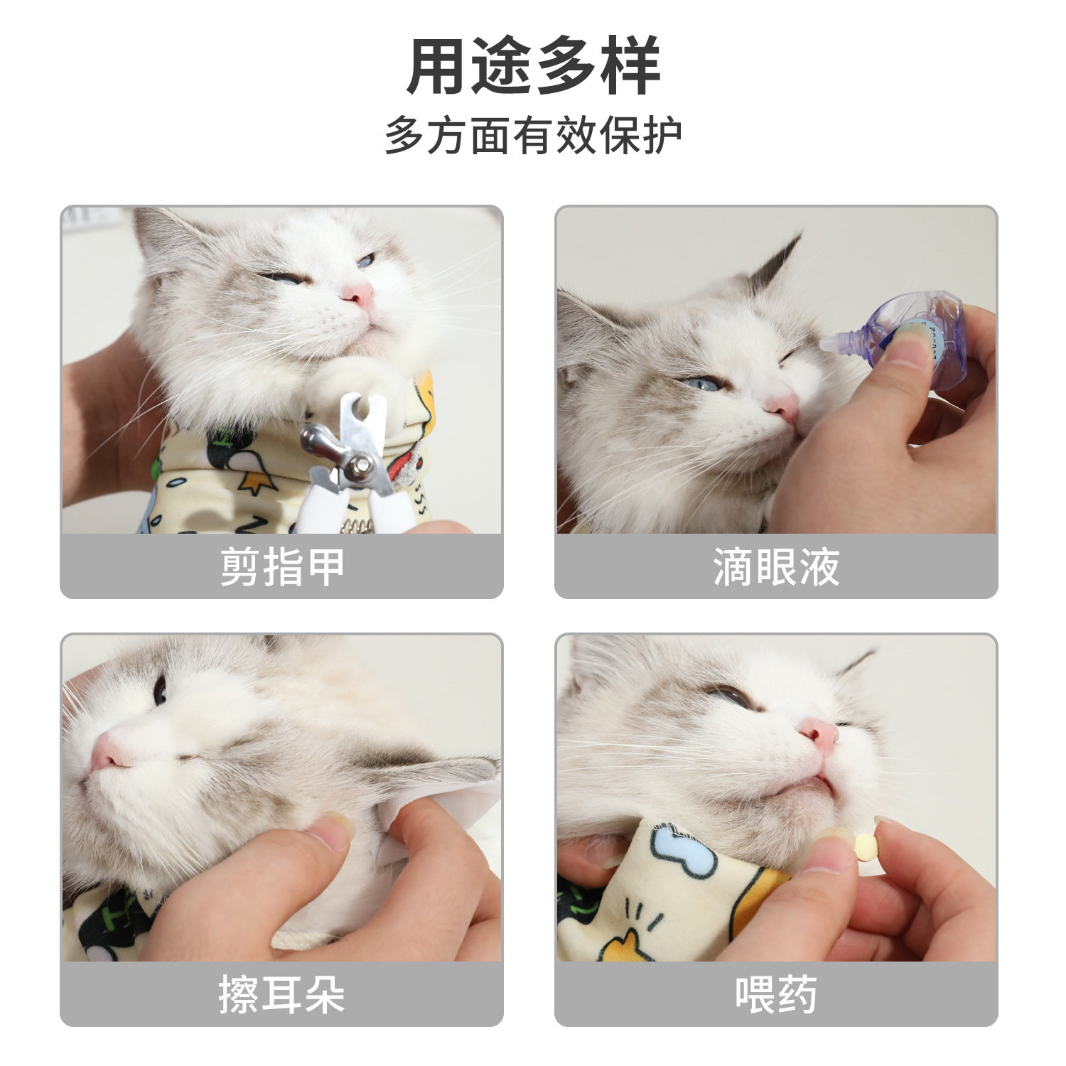 100 pegatinas de tela controlada por gatos anti-rascar y morder tela de gato para mascotas recorte de uñas alimentación de drogas esclavitud lavar bolsas de gato fábrica al por mayor