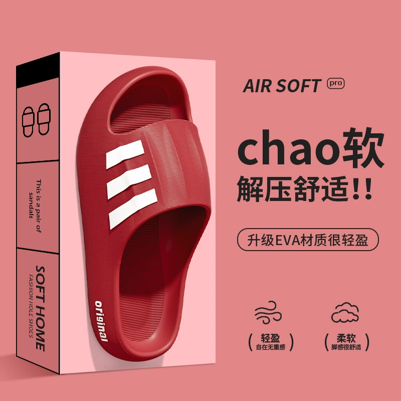 Тапочки для мужчин можно носить в ванной комнате летом