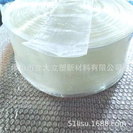 厂家直供聚氨酯PU微孔曝气器软管 出厂报价 图片PU管顺德曝气软管