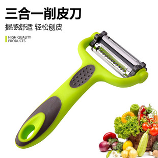 Peeler three-in-one multifunctional fruit knife apple scraper potato shredded peeler melon planer in stock wholesale