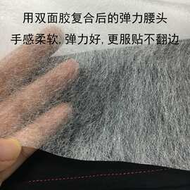 供应PA热熔网膜40克双面粘合衬 瑜伽裤弹力腰头复合衬 双面胶朴