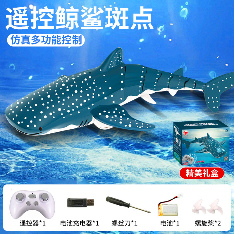 고래상어 - 점박이 [배터리 1개] [방수 업그레이드 + 속도 조절 가능 - 고급 선물 상자]