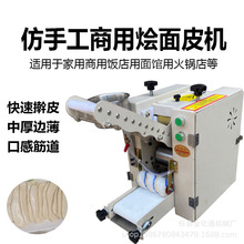 С��̨ʽ�Z���ߙC���àZ��Ƭ���͙C���ֹ���ˢ�͠Z��Ƥ�C���{��