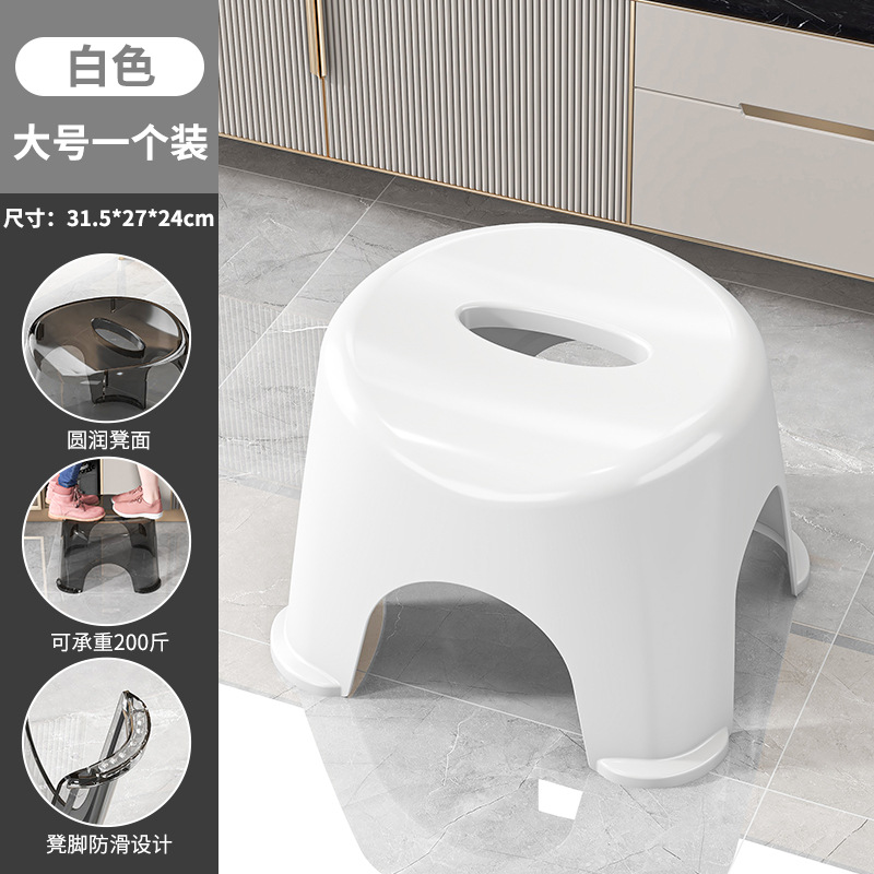 Taburete pequeño para el hogar, banco pequeño grueso y transparente, taburete cuadrado para la sala de estar, taburete para mesa de café, taburete para baño, taburete bajo para niños antideslizante