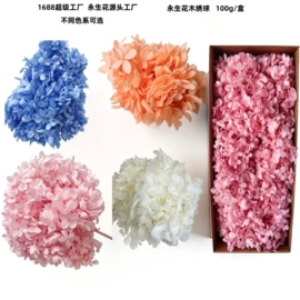 鲜花花艺制品;永生花;干花