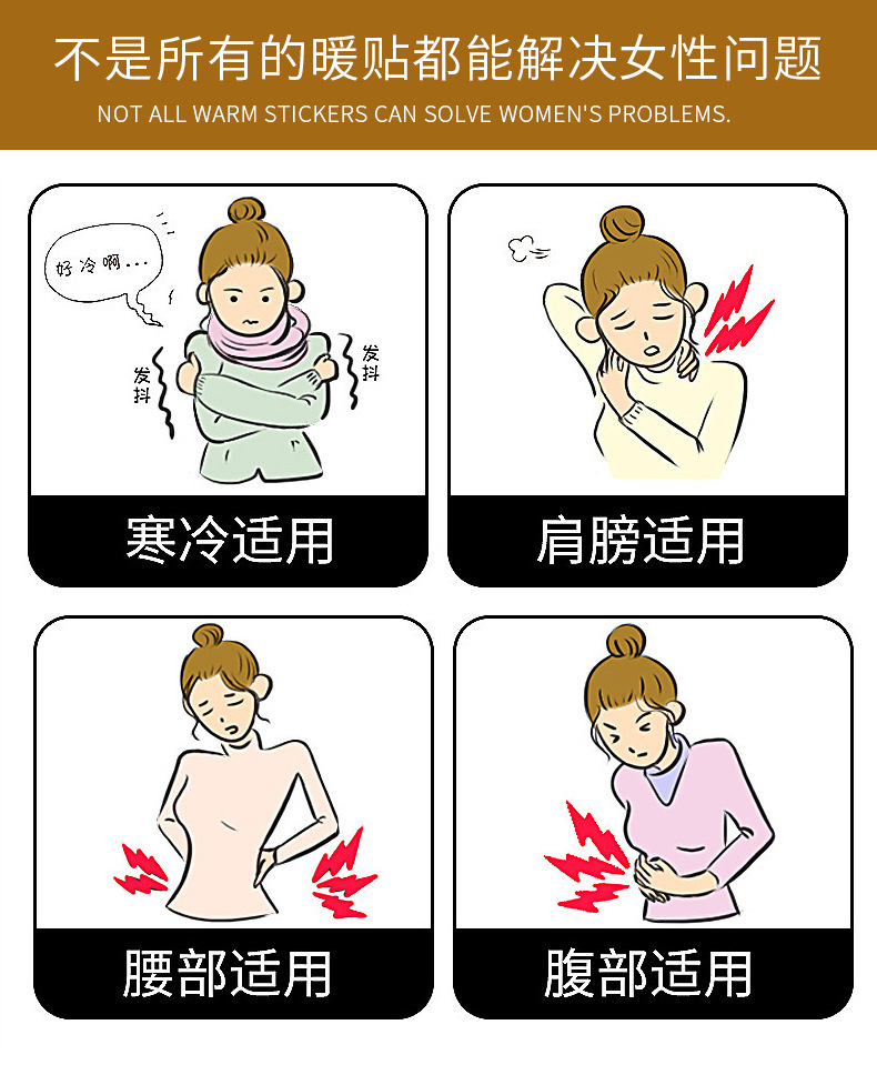 Mugwort Leonurus Self Heating Herbal Warm Patch Steam Heat Moxibustion Body Warmer preparation