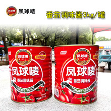�P��O�����u3kg*6��������l�������l���_��ץ����u�{ζ�u