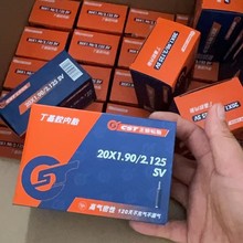 ����̥����܇12-26*195 ���춡���z��̥ ��·܇700*25/32���̥