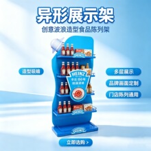 铁架异形陈列架堆头架二次摆放宣传货架广告架超市展示架广东广州