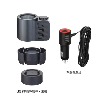 Smart car cold and warm cup 12V fast cooling mini car small ice bar desktop new cold water cup can be sent on behalf (Soyuducular) - basic-vehicle-model-host-vehicle-charger