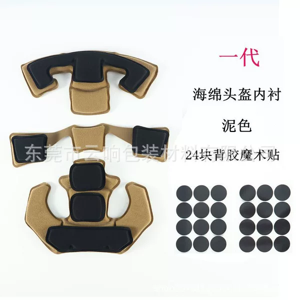 Wendy Wendy helmet lining memory foam shock absorption self-adhesive cushion CS helmet inner liner wholesale beauty