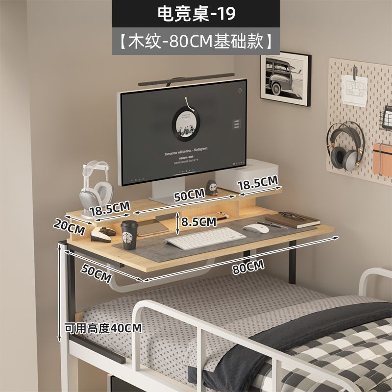 ベッドコーナーコンピューターデスク、寮コーナーデスク、競争テーブル、大学生テーブル、寮怠惰なデスクトップアーティファクト、空中浮遊|undefined