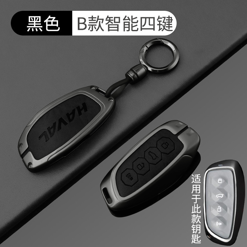 양면 가죽-Haval B 건 블랙 라운드 버클