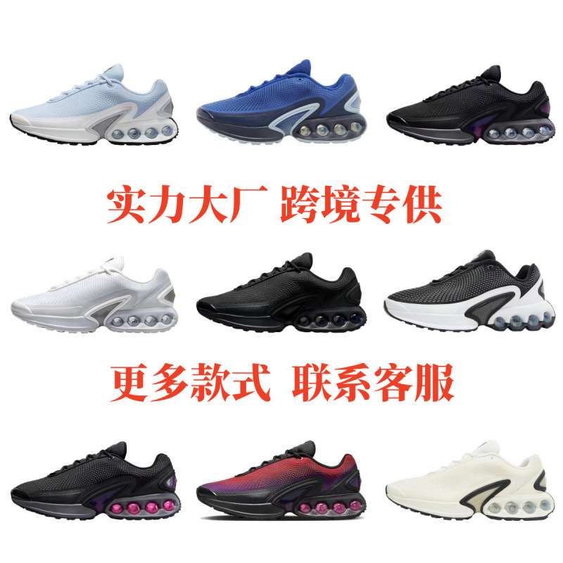 Nagata Shoes Airmaxdn Series Black Purple Air Cushion Sports Shoes Cushioning Breathable Running Shoes Dv3337 Plaid Cushioning