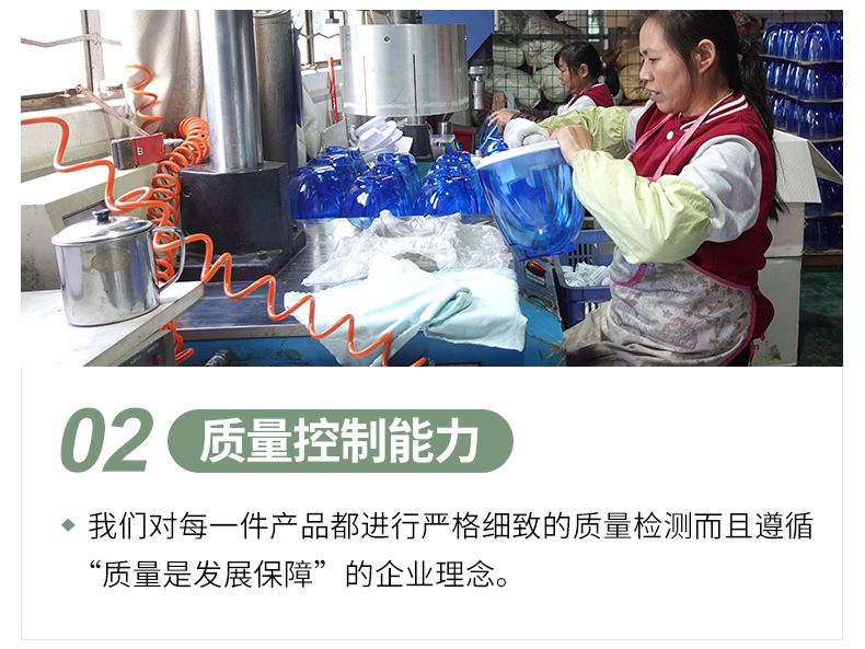 中山市聪慧电器有限公司2