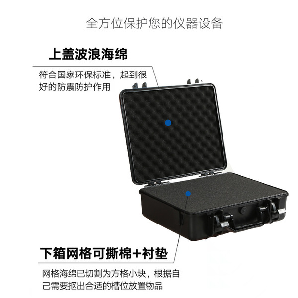 Manufacturer supply ABS Plastic Tool Box Package Box Instrument Box…