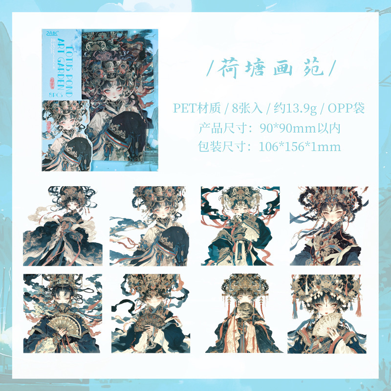 No se puede ver la secuencia azul transparente pegatinas impermeables para mascotas bolsas diy diario diario pegatinas personajes antiguos transfronterizos pegatinas antiguas