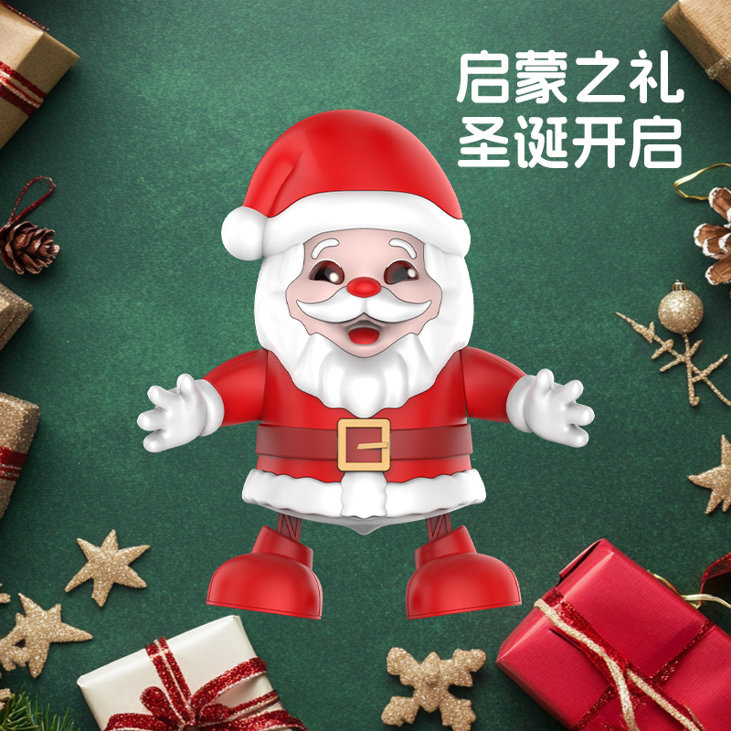 Amazon Personalizado Navidad Niños Bailando Papá Noel Decoraciones de jardín de infantes Conejos Props Show