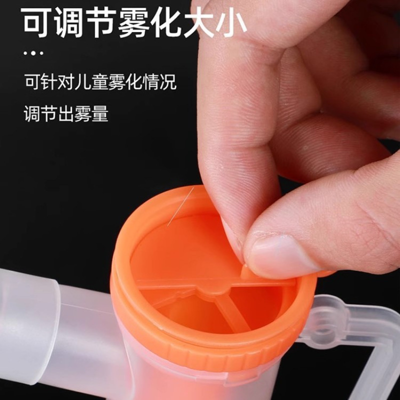 モービル使い捨て霧化機マスク共通部品医療用乳児吸入器チューブセット共通児童マスク|undefined