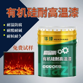 防腐涂料;底漆;特种涂料