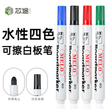 可擦白板笔可擦写黑板写字笔粗头特大号易擦写字板专用黑红蓝色笔